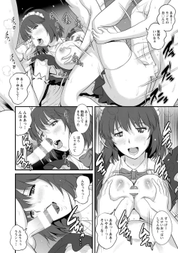 Page 80 of Hitoduma Onnakyoshi Main-san 2