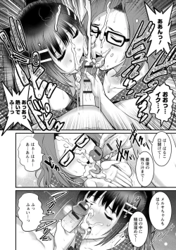 Page 168 of Toshimaku Sodachi no Toshima-san 2