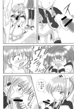 Page 11 of Konamaiki na Kodomo-tachi