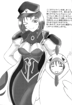 Page 18 of Konamaiki na Kodomo-tachi