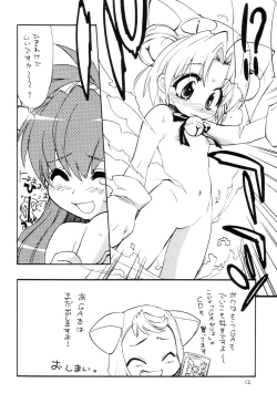 Page 11 of Mamagult Galaxy 3