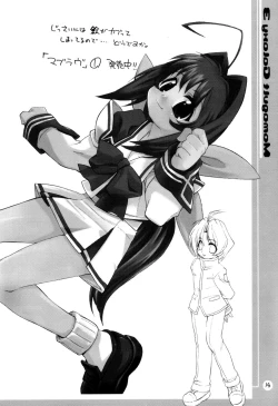 Page 13 of Mamagult Galaxy 3