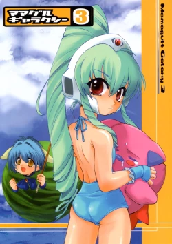 Page 30 of Mamagult Galaxy 3