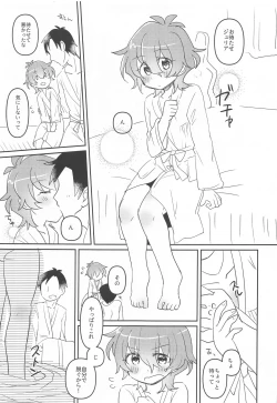 Page 20 of Julia wa Saikou ni Kawaii!!