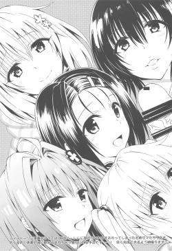 Page 80 of To Love-Ru Harem Soushuuhen