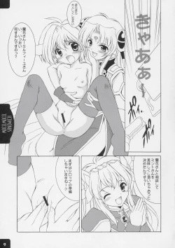 Page 8 of MOCO.MOCO. SANDWICH