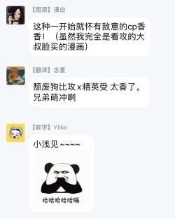 Page 32 of Omae no Yubi de Toroketara | 被你的指尖融化 1-3