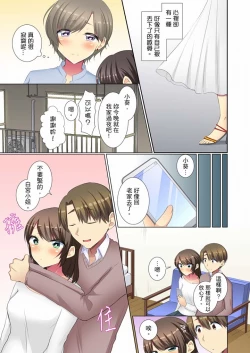 Page 31 of Kouhai Joshi ga Shiotaiou sugite… Oshite Damenara Sounyuu rete mita. | 年輕女同事她實在太過冷淡…主動示好沒用那就插入試試吧。 Ch.22-29