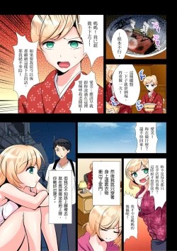 Page 122 of Kuu Neru Sex! Darashinai Karada no Onna tte Chou Eroi!? | 吃飽睡飽盡情打砲！整天耍廢的棉花糖型女孩超色情的!? Ch.1-6