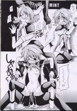 Page 21 of UNLUCKY STAR