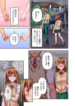 Page 19 of Maihama Yuki no Ikigao wa Bukatsu Komon no Ore shika Shiranai Ch. 3