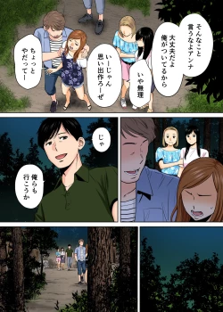 Page 41 of Karami Zakari vol. 2 Kouhen
