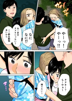 Page 44 of Karami Zakari vol. 2 Kouhen