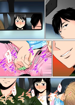 Page 60 of Karami Zakari vol. 2 Kouhen