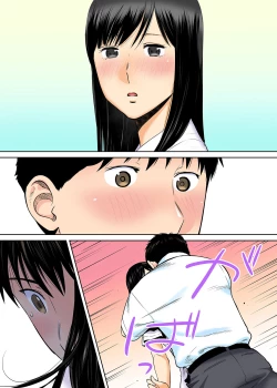 Page 28 of Karami Zakari vol. 2 Zenpen