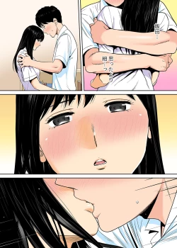 Page 29 of Karami Zakari vol. 2 Zenpen