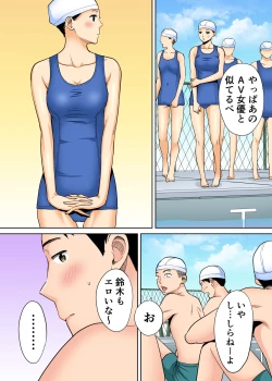 Page 29 of Karami Zakari vol. 1