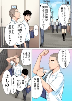 Page 31 of Karami Zakari vol. 1