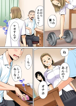 Page 35 of Karami Zakari vol. 1