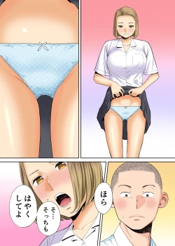 Page 40 of Karami Zakari vol. 1