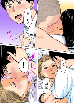 Page 65 of Karami Zakari vol. 1