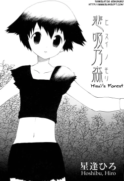 Page 1 of Hisui's Forest  Translated by BLAH
