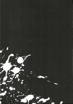 Page 12 of Shinkai Dennou Rakudo E.RA.BB Soushuuhen