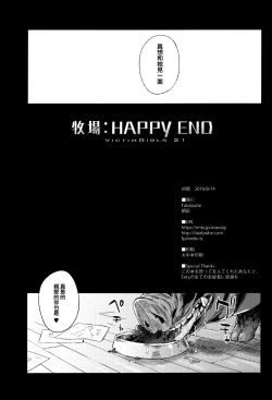 Page 28 of Happy END