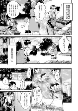 Page 132 of ANGEL Club 2021-01