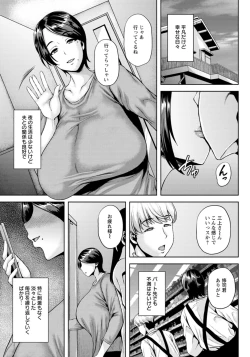 Page 194 of ANGEL Club 2021-01