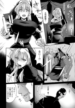 Page 217 of ANGEL Club 2021-01