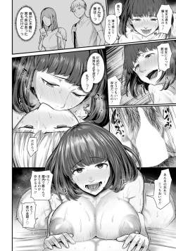 Page 267 of ANGEL Club 2021-01