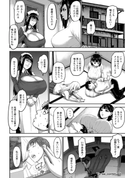 Page 29 of ANGEL Club 2021-01