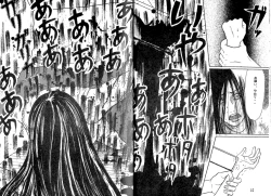 Page 15 of Minagoroshi No Buruusu