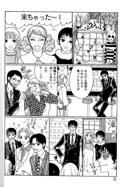Page 24 of Minagoroshi No Buruusu