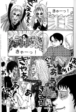 Page 29 of Minagoroshi No Buruusu