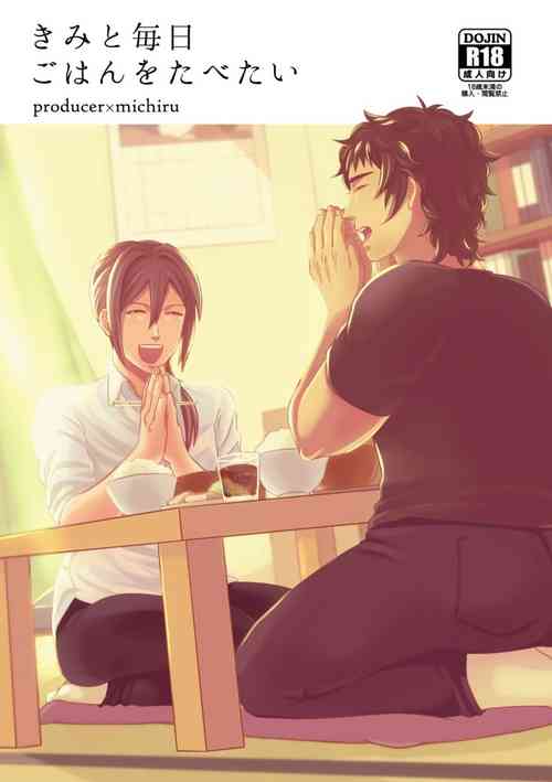 Download 'Kimi To Mainichi Gohan O Tabetai'