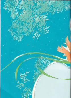 Page 27 of Bereshiito (Fate/Grand Order]