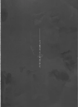 Page 4 of Bereshiito (Fate/Grand Order]