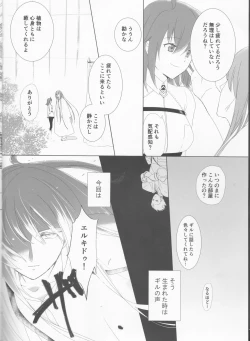 Page 8 of Bereshiito (Fate/Grand Order]