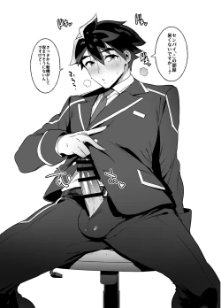 Page 21 of Shinkaroku Shinka Sairokushuu