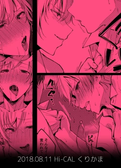 Page 24 of Saitou-kun wa Boku no Nikubenki