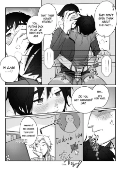 Page 11 of Online Jugyou Chuu na no ni Otouto no Onedari o Tomerarenai! Jockstrap Ver.