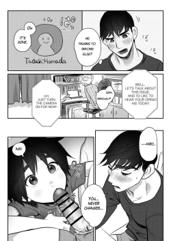 Page 6 of Online Jugyou Chuu na no ni Otouto no Onedari o Tomerarenai! Jockstrap Ver.