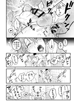 Page 116 of BOY x BOY IDOL COLLECTION!