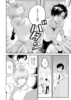 Page 16 of BOY x BOY IDOL COLLECTION!