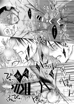 Page 180 of BOY x BOY IDOL COLLECTION!