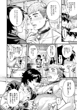 Page 224 of BOY x BOY IDOL COLLECTION!