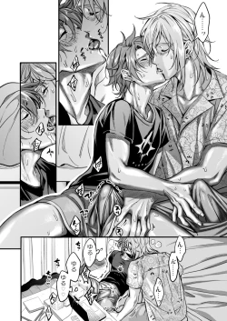 Page 256 of BOY x BOY IDOL COLLECTION!