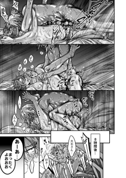 Page 285 of BOY x BOY IDOL COLLECTION!